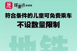 穆雷：戈登能在场上真是太好了 他今晚还在找状态